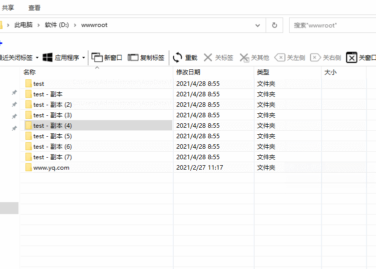 QTTabBar 中文优化版：为 Windows 文件夹添加标签页功能的开源工具，支持文件夹预览等多种功能-APP喵